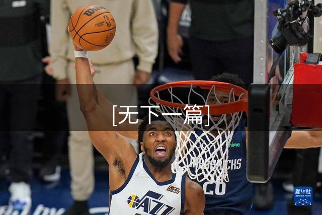 [无下一篇]